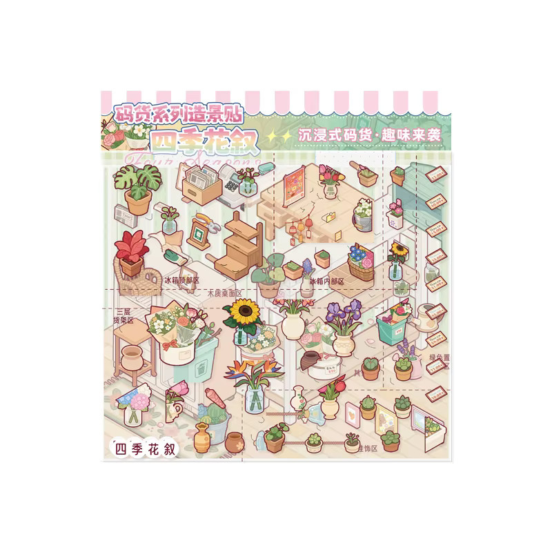 Code Goods Kawaii 3D Landschafts-Sticker Serie mit bunten Cartoon Miniatur-Szenen aus Papier für dein Handkonto-Geschenk - Bild 3