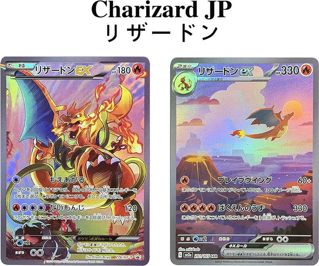 TAKARA TOMY Charizard Proxy Cards, Sammelkarten, Bunt / Mehrfarbig - Bild 1