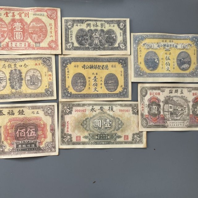8 Stück Reproduktionen von Banknoten aus der Republik China, antike Dynastie Hunan, kommerzielle Kreditgutscheine als Requisiten und Kunsthandwerk, mehrfarbig - Bild 1