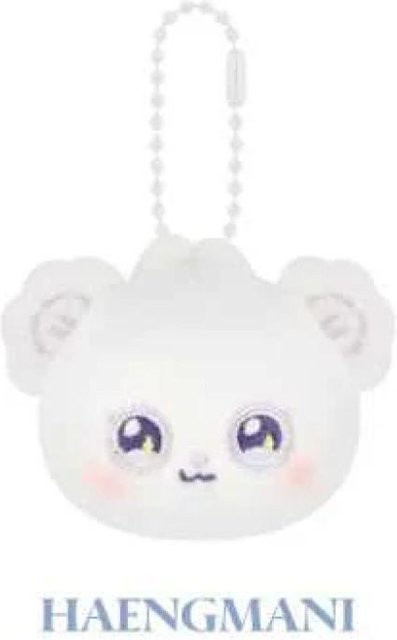 NMIXX Schlüsselanhänger Haewon, White, Unisex - Bild 1