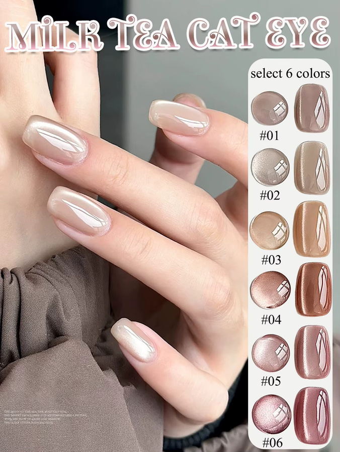 PSK Gel-Nagellack, Milchtee, Katzenauge Effekt - Bild 2