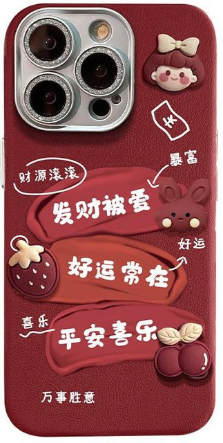 Silikon Handyhülle mit Plüschtier-Design für Apple iPhone 16 15 Pro 14 13 12 und Redmi K40 K40Pro in Rot mit feiner Lochlederstruktur und Sturzschutz - Bild 1