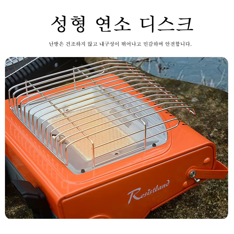 RESISTLAND Tragbarer Outdoor-Heizofen mit Doppelfunktion als Zeltheizung und Grillherd, 1700W, Orange, B/T/H: 27,5 x 27,5 x 18,0 cm - Bild 3