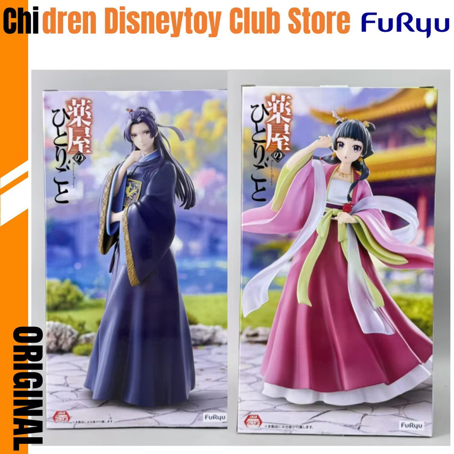 Furyu The Apothecary Diaries Maomao & Jinshi Trio-Try-iT Actionfiguren, Modellfigur, ab 15 Jahren - Bild 1