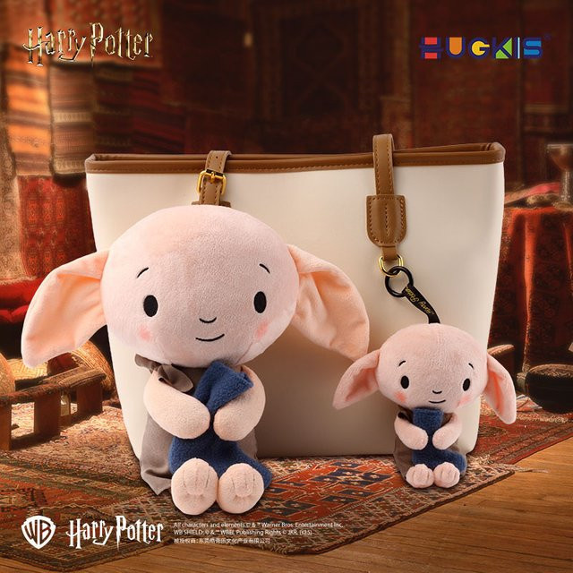 MINISO Harry Potter Dobby, Plüschtier, 15-30cm - Bild 1