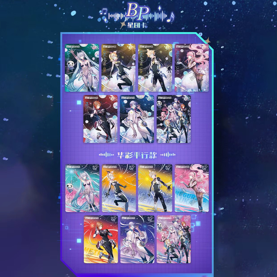 KAYOU Hatsune Miku Sammelkarten, Animationsspiel-Sammelkarten - Bild 2
