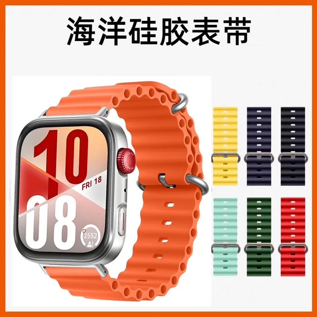 NEY Uhrenarmband Silikon, Huawei Watch Fit 3 4 Pro, Unisex - Bild 1
