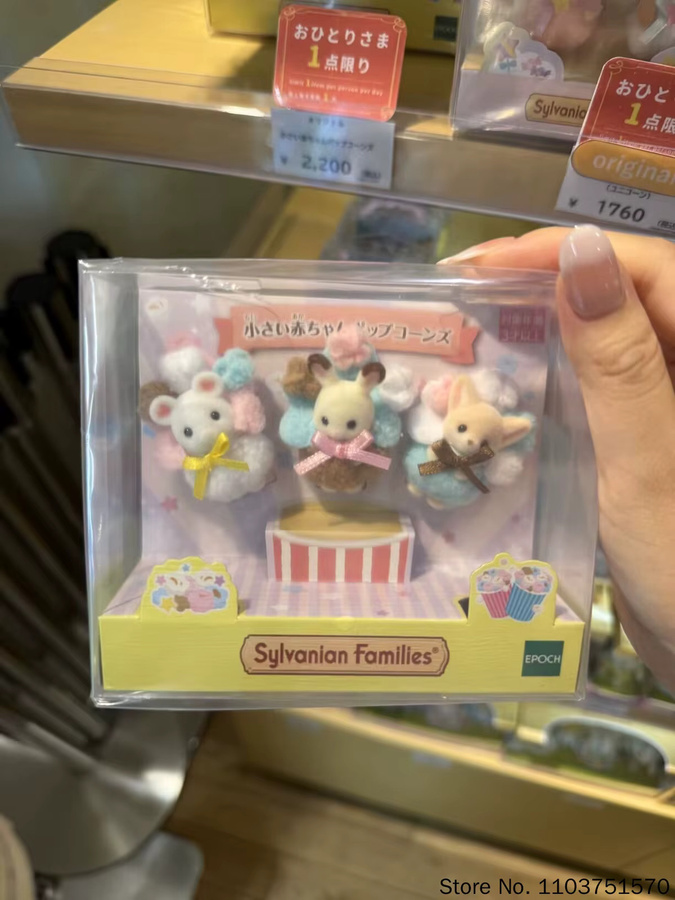 Sylvanian Families Popcorn Chef Fruit Cross-Dressing-Set, Tiere, ab 3 Jahren - Bild 2
