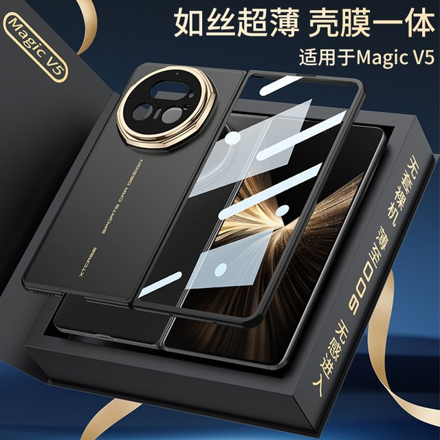 Ultra-dünne Schutzhülle mit Display-Schutzfolie für Honor Magic V5, V3 und VS3 in Schwarz oder Rot - Bild 1