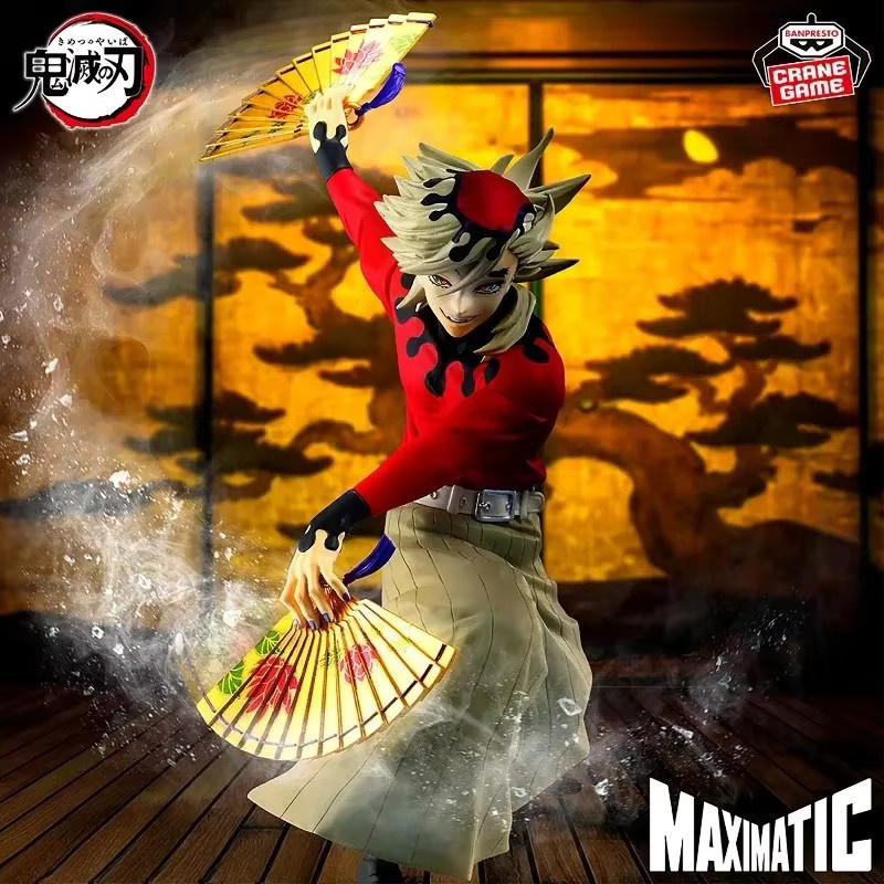 BANDAI Demon Slayer Douma MAXIMATIC DOMA, Actionfigur, Kunststoff - Bild 2