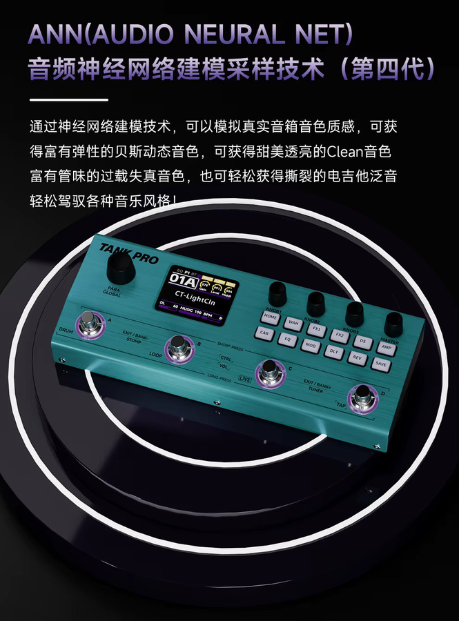 M-VAVE TANK Pro E-Gitarrenpedal mit 90 Amp- und Cab-Modellen, über 300 Effekten, 120 Presets, 150s Looper, Drums und XLR-Aufnahmefunktion - Bild 4