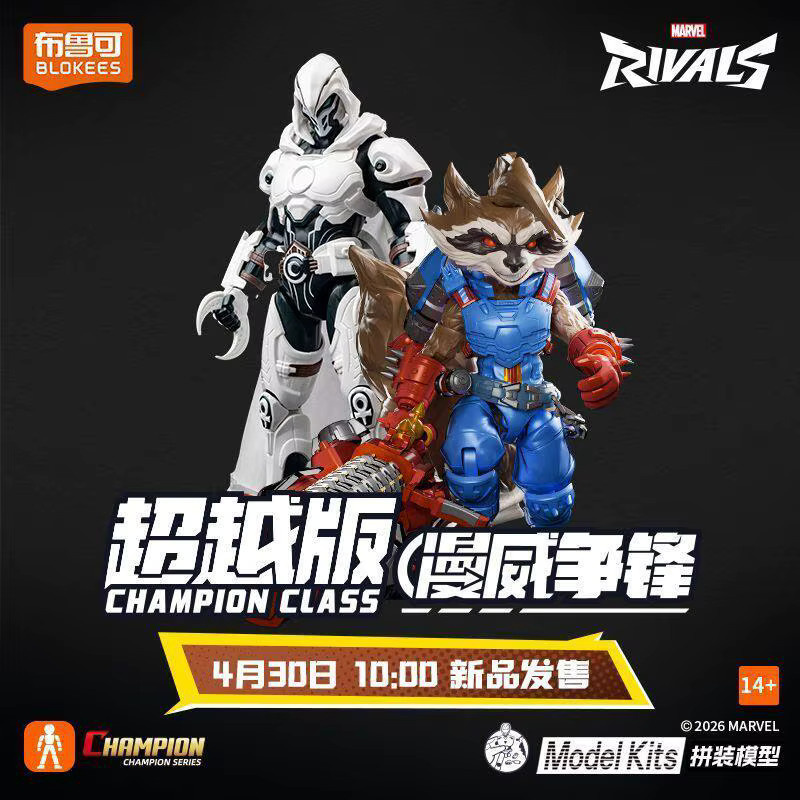 BLOKEES Marvel Moon Knight Rocket Raccoon Actionfigur, ab 14 Jahren - Bild 2
