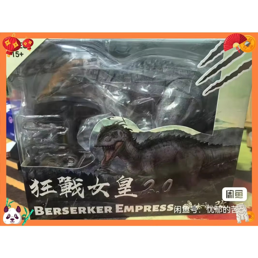 Nanmu Studio Jurassic Furious Queen Tyrannosaurus Rex, Actionfigur, ab 15 Jahren - Bild 5