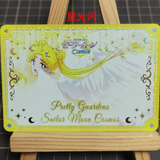 Discover Intime Sailor Moon Anime Sammel-Flashcard 36-teiliges Set - Bild 1