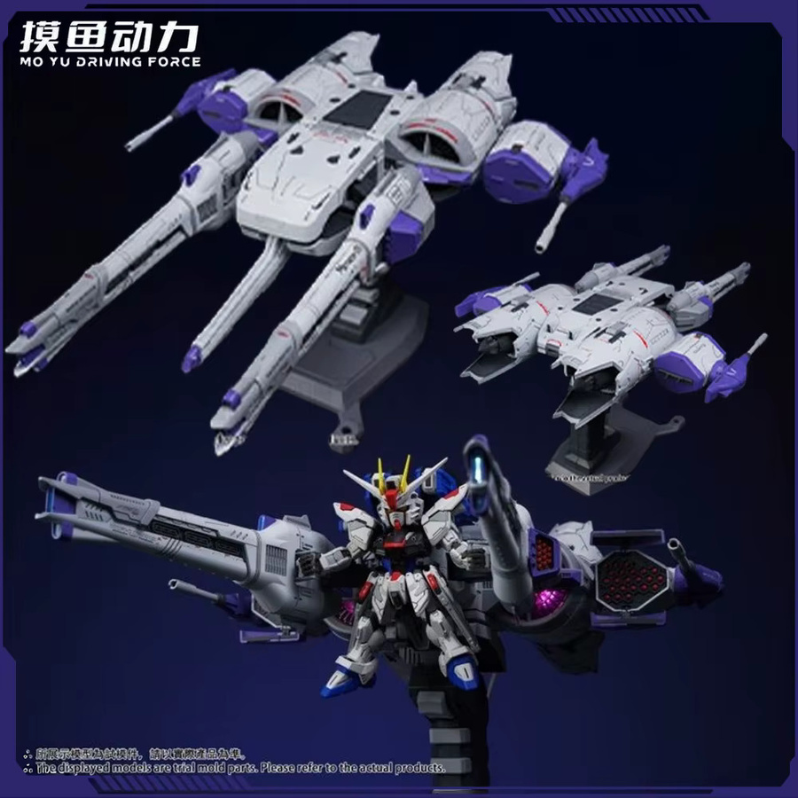 Bandai Meteor Mobile Suit Action Figure, Modell Spielzeug, mit Licht - Bild 2