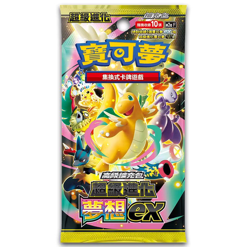 Pokémon Mega Dream EX Inferno X PTCG Karten, Sammelkartenspiel - Bild 4