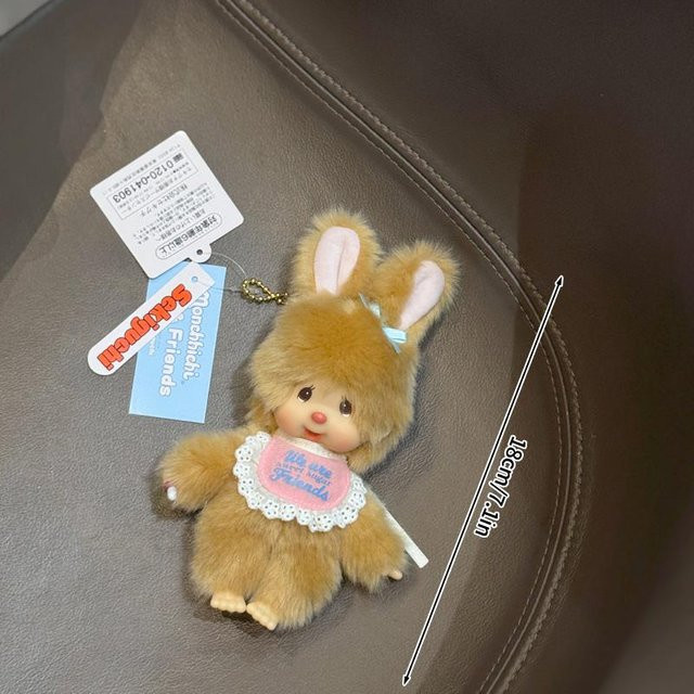 Monchhichi Schlüsselanhänger, White, Unisex - Bild 1