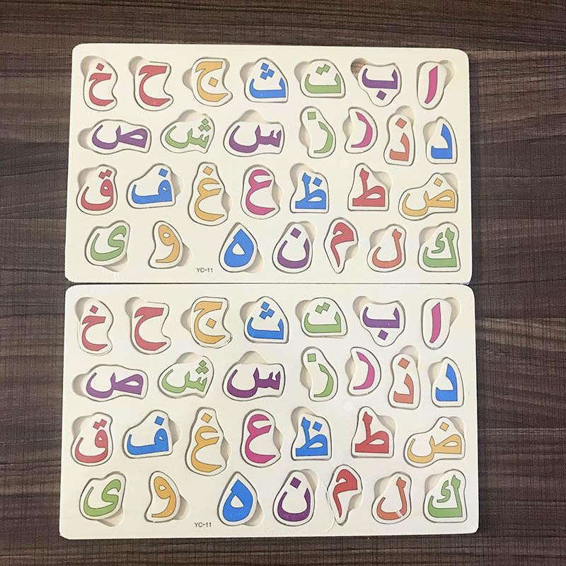 Yiran toy Arabisches Buchstaben- und Zahlen-Puzzle aus Holz ab 3 Jahren - Bild 2