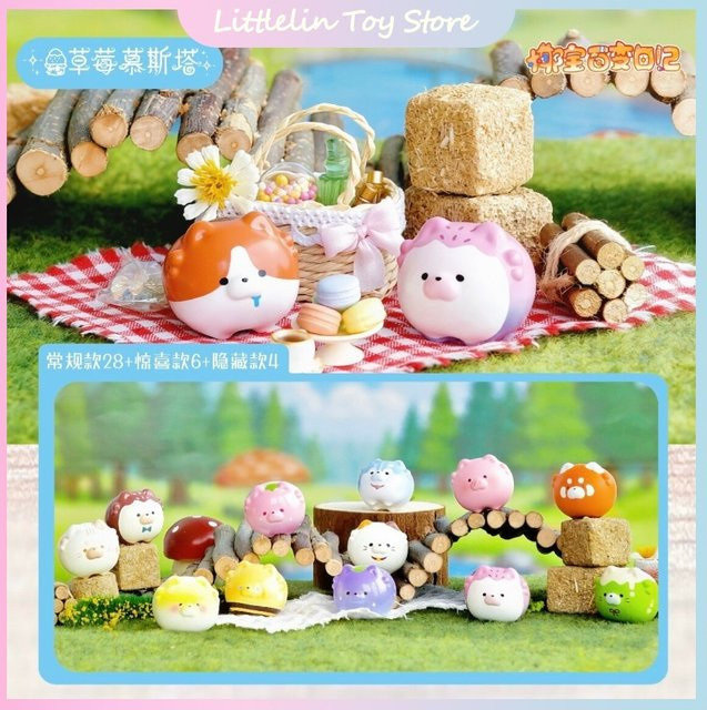 Yebao's Strawberry Mousseta Yebao's Vielseitige Tagebuch-Serie Blindbox, Niedliche Tierfiguren - Bild 1