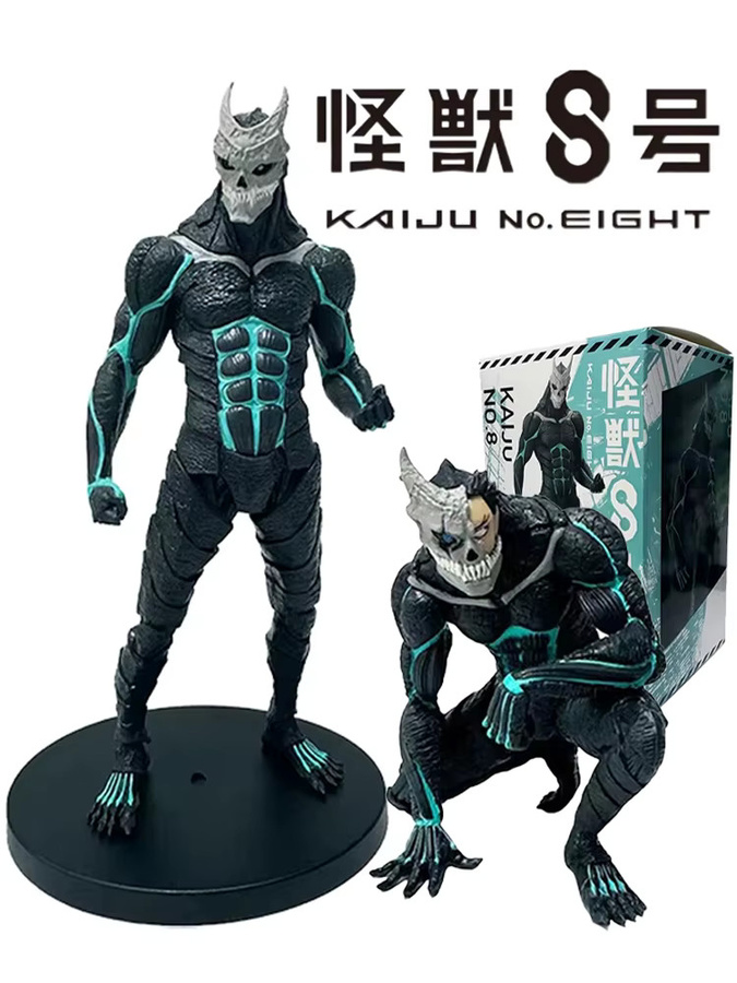 Bandai Kaiju No. 8, Actionfigur, Einzelfigur, PVC - Bild 4
