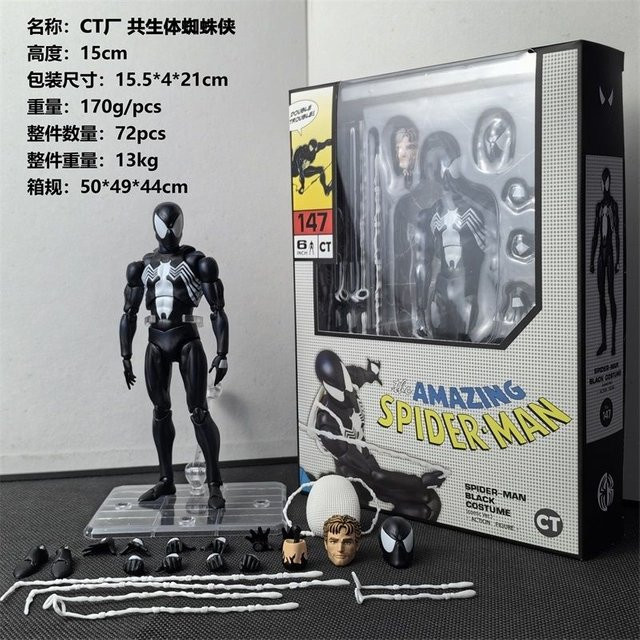 Ct Spielzeug Spiderman Symbiont Schwarzer Anzug Venom Actionfigur, ab 14 Jahren - Bild 1