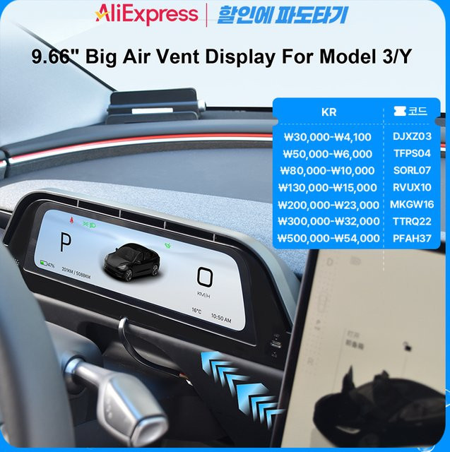 Onlysay 9,6 Zoll Armaturenbrett-Bildschirm für Tesla Model 3 Highland mit kabellosem CarPlay und Android Auto HUD in Schwarz - Bild 1