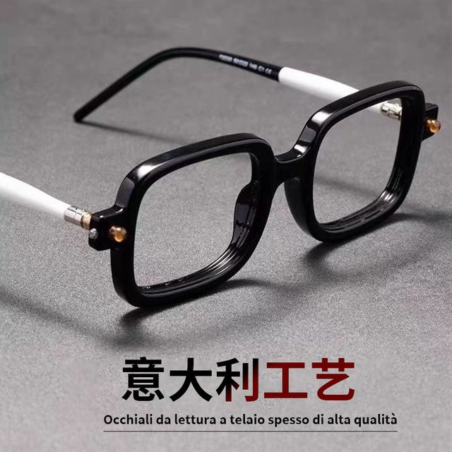 Shatar Lesebrille, Square, Vollrand, Kunststoff, Unisex, Schwarz - Bild 1