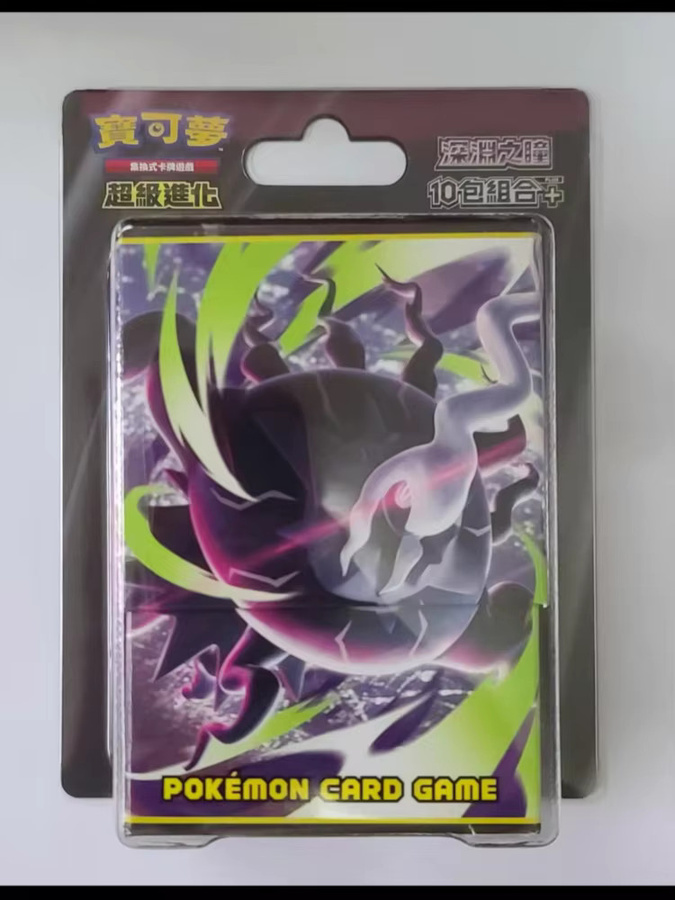 Pokémon Super Evolution Erweiterungspaket Abyss Eye M5, Sammelkarten, chinesische Version - Bild 5