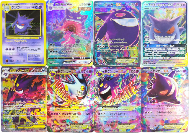 FUNISM Pokémon Gengar Ex, Sammelkarten, Japanische TCG - Bild 1