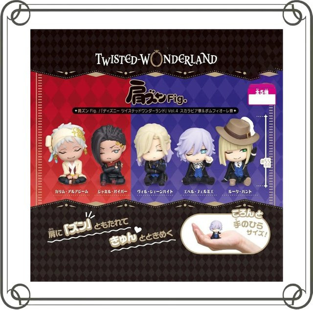 Bandai Twisted-Wonderland Disney Actionfigur, Q-Version, Einzelfigur - Bild 1