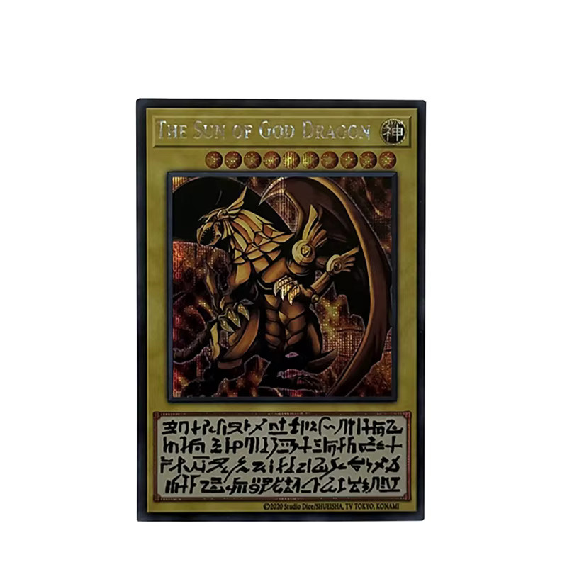 ORICA YUGIOH Yu-Gi-Oh! Sammlung DIY Proxy-Karten Ägyptischer Gott, Set / Bundle - Bild 2