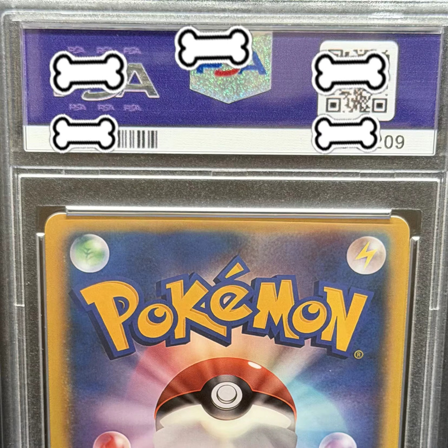 Keeppley Luigi Pikachu-Holo Special Box, Spiel-Proxy-Karte, Bunt / Mehrfarbig - Bild 3