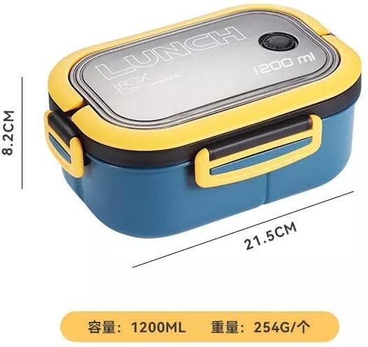 Yiran Furniture Tragbare Lunchbox mit Besteck in Blau, 2-lagiges Fach, auslaufsicher und mikrowellengeeignet - Bild 1