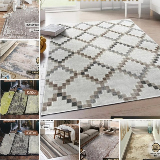 Retro Geometrie Teppich mit Anti-Rutsch-Funktion für Wohnzimmer und Schlafzimmer - Bild 1