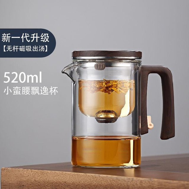 Yiran Furniture Magnetisches Teebrühset aus Glas mit schwimmender Tasse und Infuser in Weiß und Transparent - Bild 1