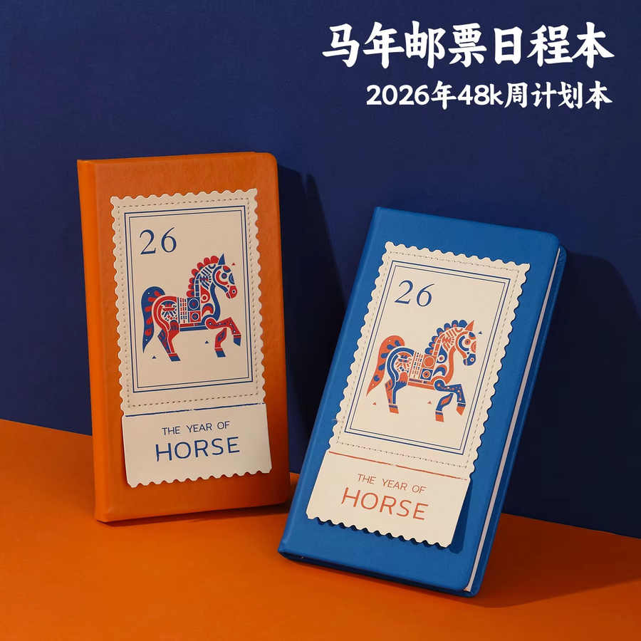 Steed Luxe Wochen- und Monatsplaner 2026 mit Pferdestempel Design, Hardcover Sammleredition mit Produktivitätslayout und Zieltracker - Bild 2