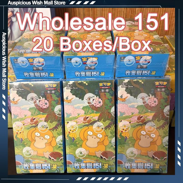 Kayou Pokémon 151 Change Serie Sammelkarten, Blind Box, ab 14 Jahren - Bild 1