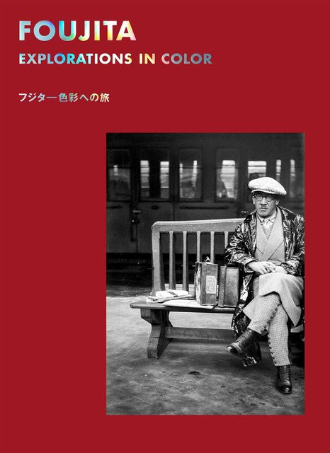 Fuitas Reise in die Farbe von VALLETTA JAPAN - Bild 1