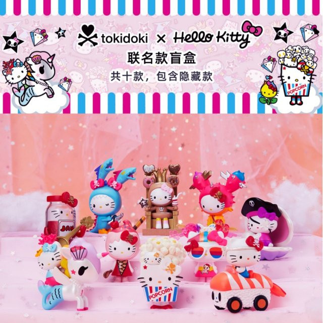 Tokidoki Hello Kitty Collaboration Blind Box, Sammelfigur, Einzelfigur - Bild 1