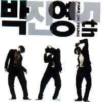 Park Jin Young, Vol.5, Koreanische Ausgabe, CD - Bild 1