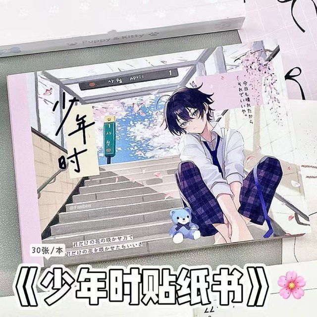 Japanische Cartoon-Charaktere Stickerbuch für Teenager in Grau und Multicolour aus Papier zum DIY-Basteln und Dekorieren - Bild 1
