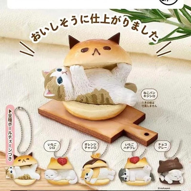 Mofusand Katze Maritozzo Actionfigur Kawaii Gashapon Sandwichbrot Modell aus PVC für Kinder - Bild 1