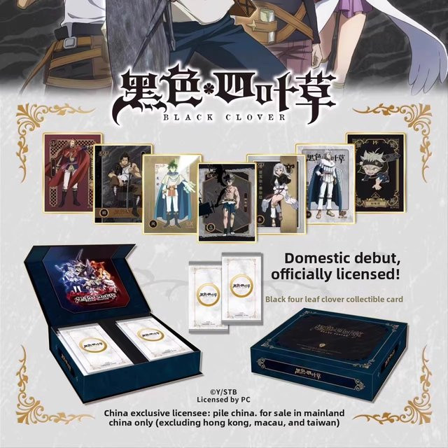 KABAO Black Clover Sammelkarten, Zubehör, Fantasy - Bild 1