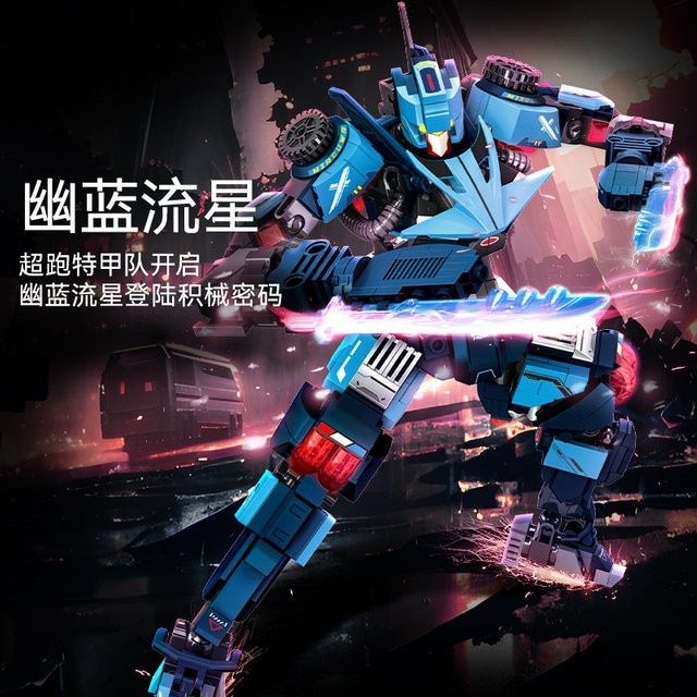 Transforming Racing Car Mech Warrior Montage, Stapelblöcke - Bild 1