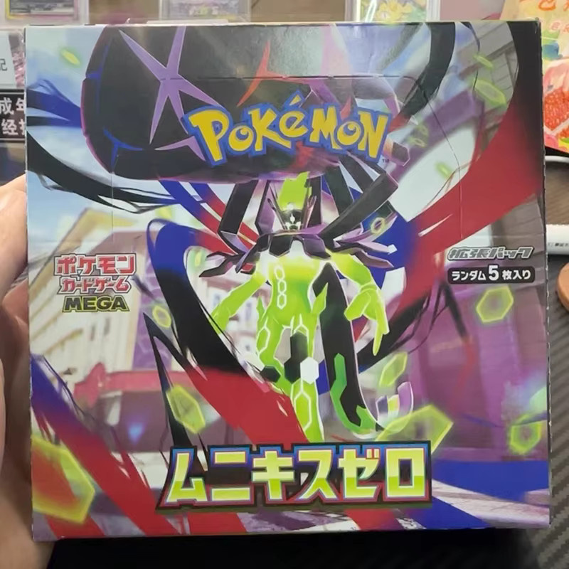 Pokémon Mega Evolution Feuerdrache Hölle Flamme, Sammelkarten, Erweiterung - Bild 3