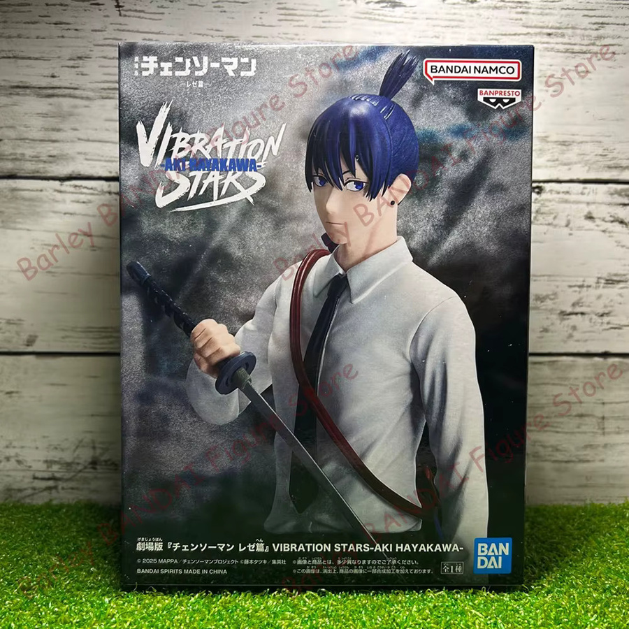 BANDAI Banpresto Vibration Sterne Chainsaw Man Action Figur, Anime - Bild 4