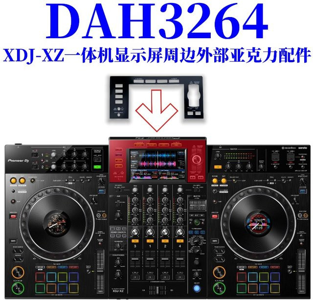 Pioneer XDJ-XZ All-in-One DJ-Controller mit Display und externem Acrylglas-Panel in Schwarz - Bild 1