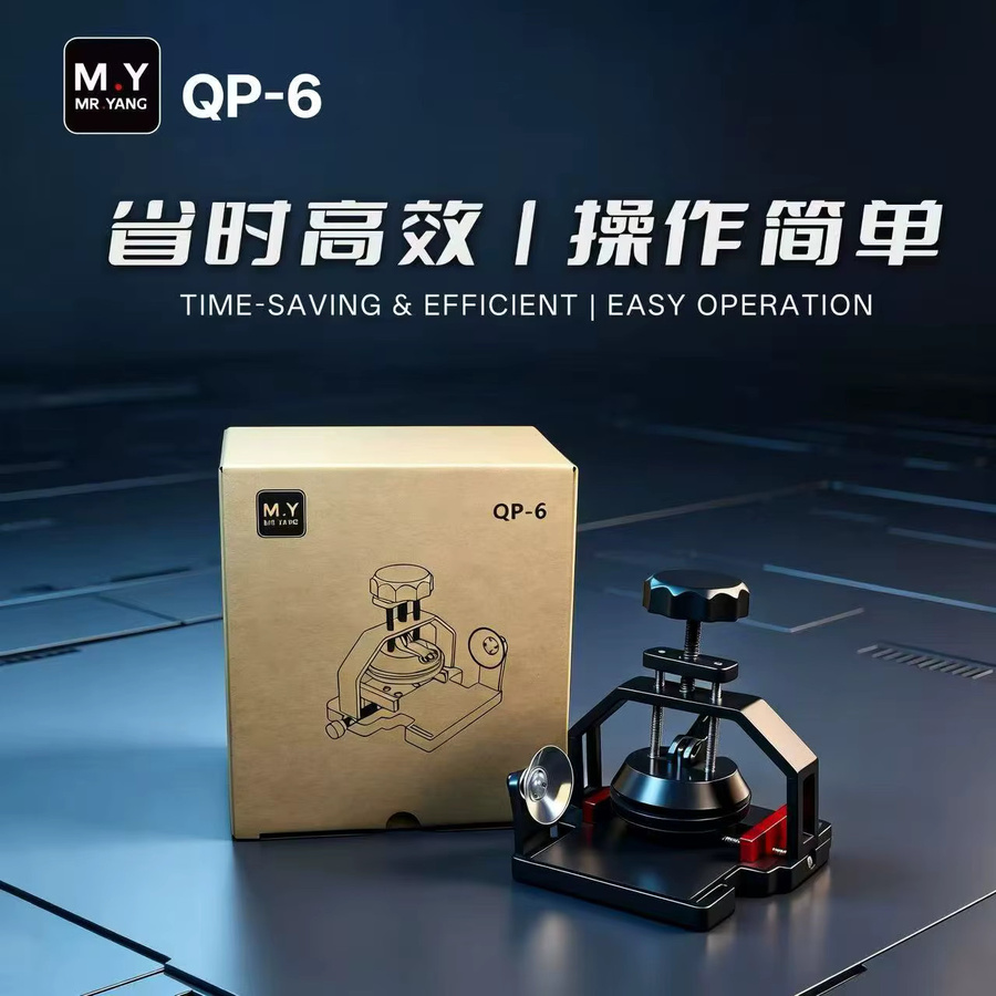 Mr.Yang QP-6 Screen Safe Multifunktions-LCD-Display-Separator mit Seitenständerunterstützung in Schwarz B/T/H: 12,5 x 12,0 x 9,5 cm - Bild 2