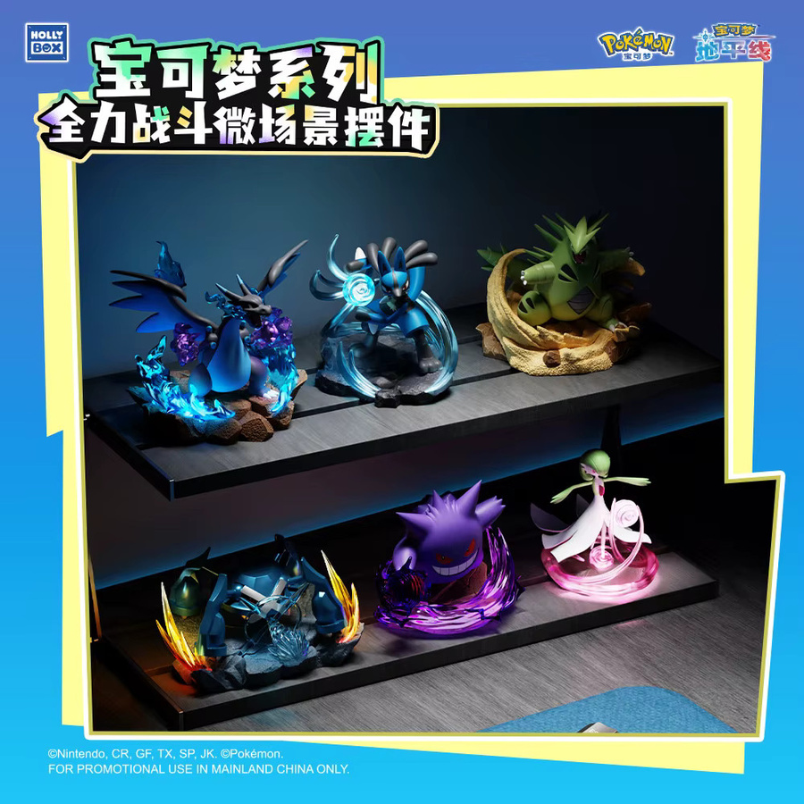 LANGBOWANG Pokémon Full Battle Series Mega Charizard Tyranitar, Einzelfigur - Bild 2