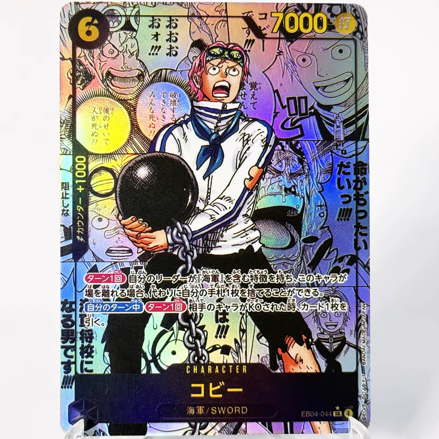 Bandai One Piece Piraten, Sammelkarten, Japanisch, Bunt / Mehrfarbig - Bild 3